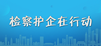 護企.png